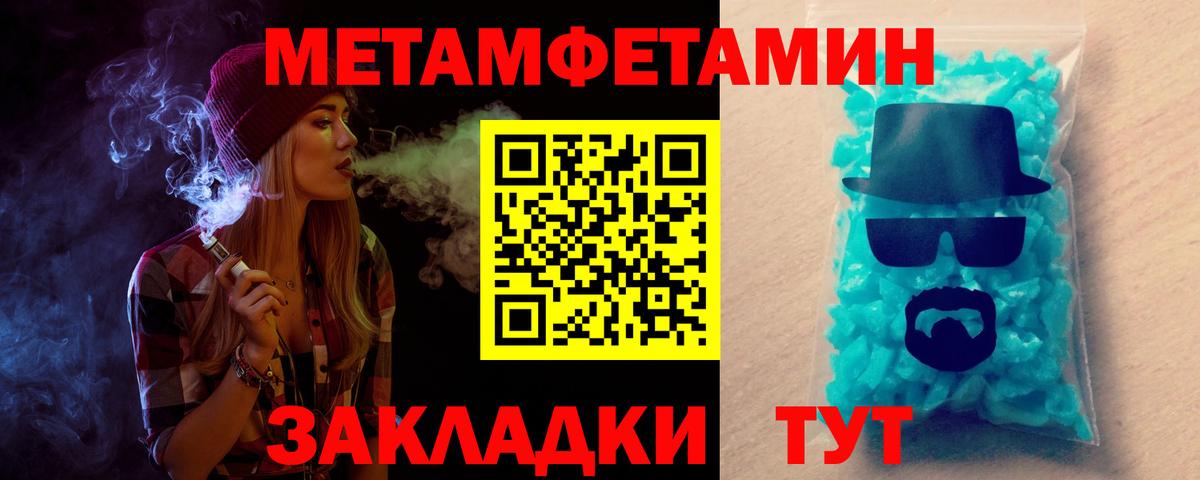 АМФЕТАМИН VHQ Орехово-Зуево