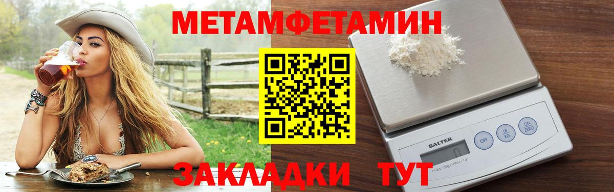 Амфетамин  Amphetamine Розовый  Вход с VPN  Орехово-Зуево 