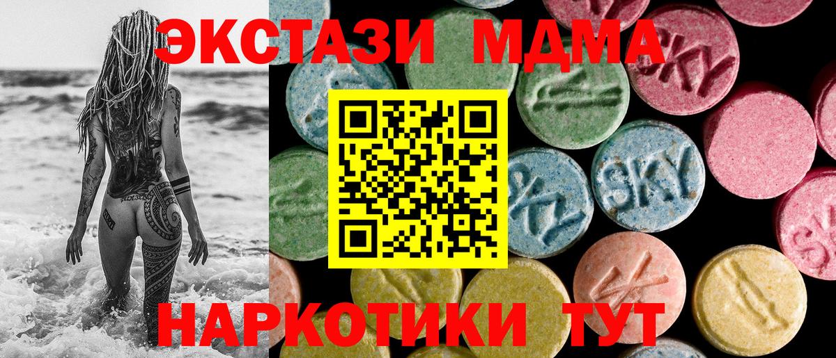 Орехово-Зуево  мега онион  Вход с VPN  Ecstasy диски  Экстази круглые  Ecstasy 