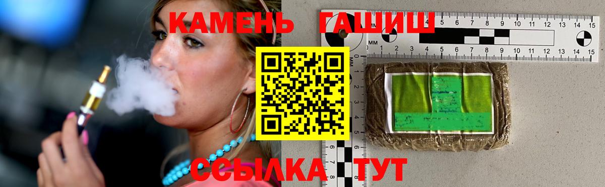 ГАШИШ hashish  ГАШИШ  Вход с VPN  Орехово-Зуево  ГАШИШ гарик 