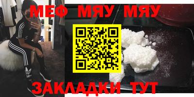 кристаллы Заволжье
