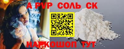 стафф Заводоуковск