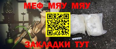 кристаллы Заволжье