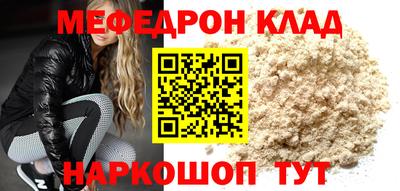 марки nbome Жуковский