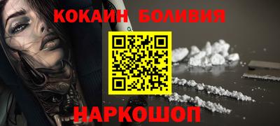 марки nbome Жуковский