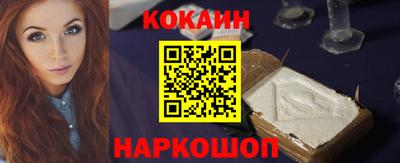 марки nbome Жуковский