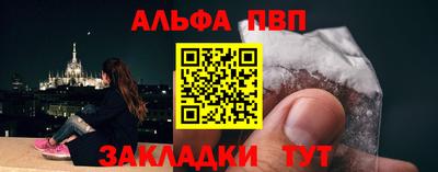 кристаллы Заволжье