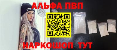 стафф Заводоуковск