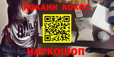 стафф Заводоуковск