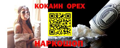 кристаллы Заволжье