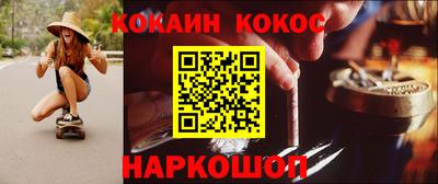 марки nbome Жуковский