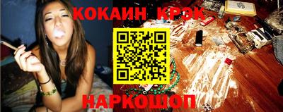 марки nbome Жуковский