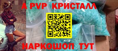 наркотики Татарск