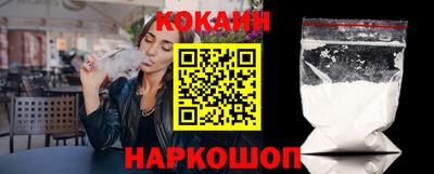 кристаллы Заволжье