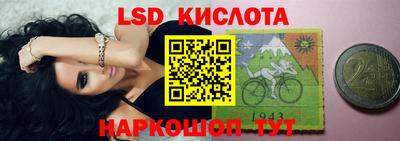 кристаллы Заволжье