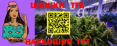 стафф Заводоуковск