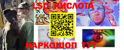 марки nbome Жуковский