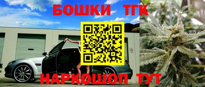 марки nbome Жуковский