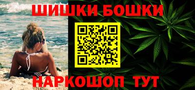 стафф Заводоуковск