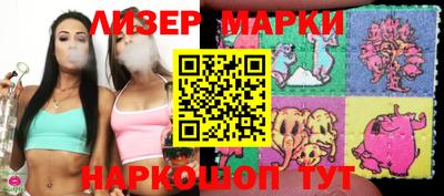 марки nbome Жуковский