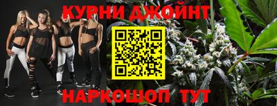 марки nbome Жуковский