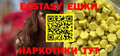 марки nbome Жуковский