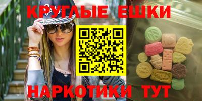 стафф Заводоуковск