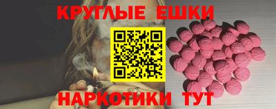 стафф Заводоуковск