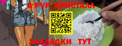 марки nbome Жуковский