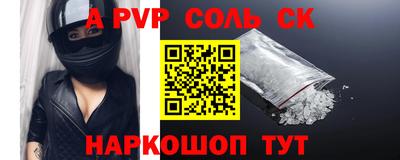 марки nbome Жуковский