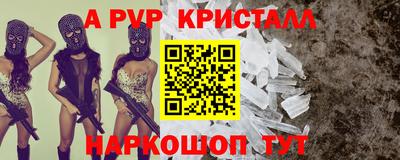 кристаллы Заволжье