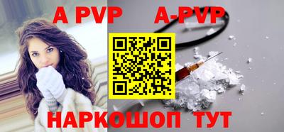 кристаллы Заволжье