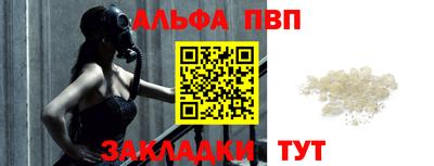 кристаллы Заволжье