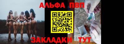 марки nbome Жуковский