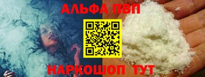 марки nbome Жуковский
