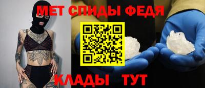 стафф Заводоуковск