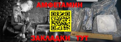 кристаллы Заволжье