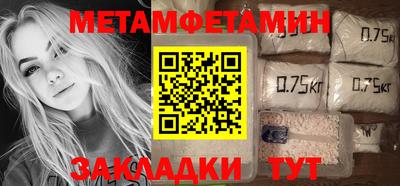 кристаллы Заволжье