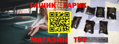 кристаллы Заволжье
