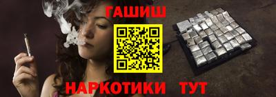 кристаллы Заволжье