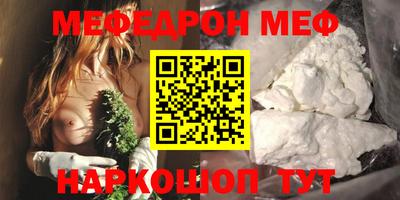 марки nbome Жуковский