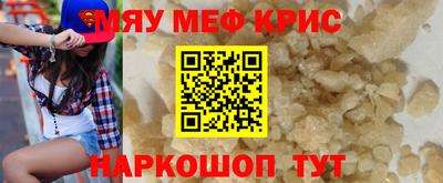 кристаллы Заволжье