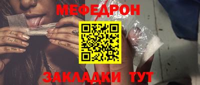 стафф Заводоуковск
