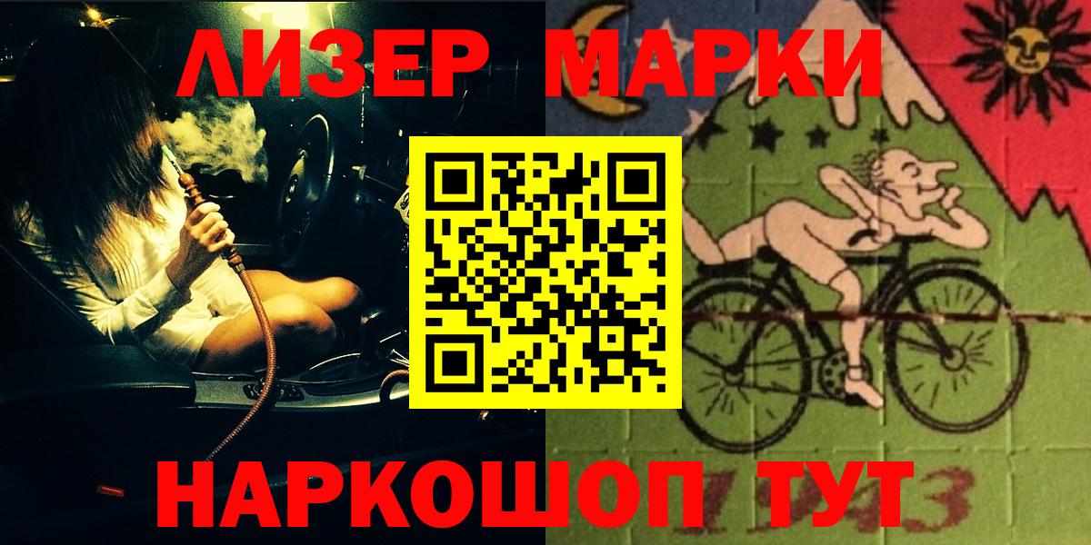 Орехово-Зуево  Лсд 25 экстази кислота  Лсд 25 экстази  Вход с VPN 