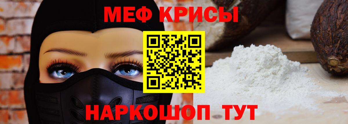 Амфетамин Орехово-Зуево