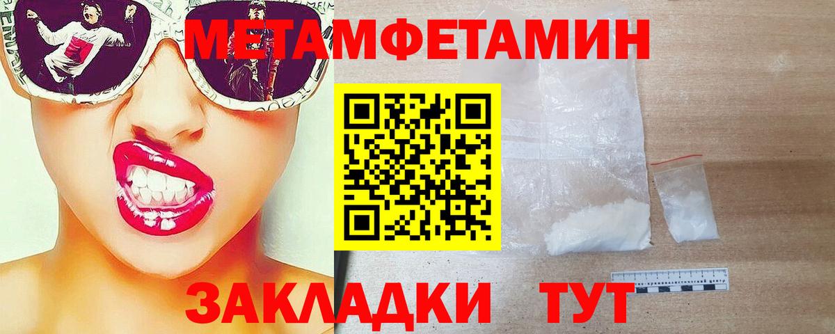 Cocaine  Вход с VPN  КОКАИН  Орехово-Зуево  Мефедрон кристаллы 