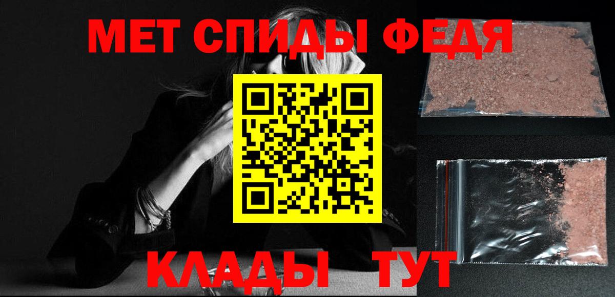 Первитин витя Орехово-Зуево