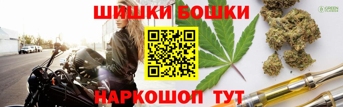 Канабис Bruce Banner  Вход с VPN  Шишки марихуана планчик  Канабис тримм  Орехово-Зуево  Конопля AK-47 